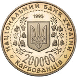 1995 - Ukraina - 200000 Karbowańców