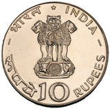 1971 - Indie - 10 Rupees