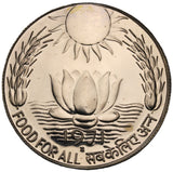 1971 - Indie - 10 Rupees