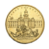 1999 - Polska - 2 zł - Pałac Potockich