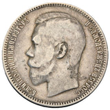 1896 - Rosja - 1 Rubel