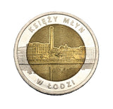2016 - Polska - 5 zł - Księży Młyn w Łodzi
