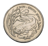 1995 - Polska - 2 zł - Sum