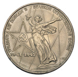 1975 - Rosja - 1 Rubel - 30. Rocznica zwycięstwa w Wojnie Ojczyźnianej
