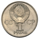 1975 - Rosja - 1 Rubel - 30. Rocznica zwycięstwa w Wojnie Ojczyźnianej