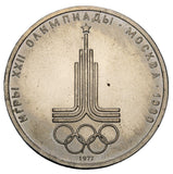 1977 - Rosja - 1 Rubel - Olimpiada w Moskwie 1980