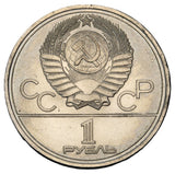 1977 - Rosja - 1 Rubel - Olimpiada w Moskwie 1980