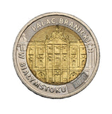 2020 - Polska - 5 zł -  Pałac Branickich w Białymstoku