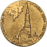 Medal - Jan Paweł II - Częstochowa-Jasna Góra