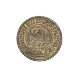 1923 - Rosja - 15 Kopiejek