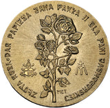 Medal - Jan Paweł II - Złota Róża Papieska