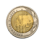 2019 - Polska - 5 zł - Zabytki Fromborka