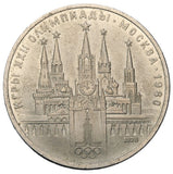 1978 - Rosja - 1 Rubel - Olimpiada w Moskwie 1980 - Kreml