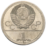 1978 - Rosja - 1 Rubel - Olimpiada w Moskwie 1980 - Kreml