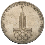 1977 - Rosja - 1 Rubel - Olimpiada w Moskwie 1980