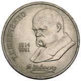 1989 - Rosja - 1 Rubel - 175. Rocznica Urodzin Tarasa Szewczenki