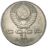 1989 - Rosja - 1 Rubel - 175. Rocznica Urodzin Tarasa Szewczenki
