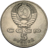 1989 - Rosja - 5 Rubli - Miasto Samarkanda