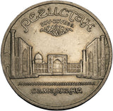 1989 - Rosja - 5 Rubli - Miasto Samarkanda