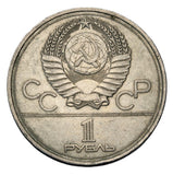 1977 - Rosja - 1 Rubel - Olimpiada w Moskwie 1980