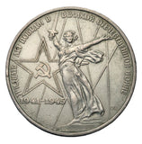 1975 - Rosja - 1 Rubel - 30. Rocznica zwycięstwa w Wojnie Ojczyźnianej