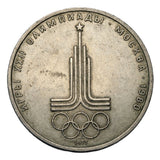 1977 - Rosja - 1 Rubel - Olimpiada w Moskwie 1980
