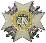 Medal - Odznaka - Oficerska odznaka 7. Pułku Strzelców Konnych Wielkopolskich - replika
