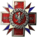 Medal - Odznaka - Odznaka Pułkowa Ułanów Zasławskich - replika