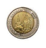 2020 - Polska - 5 zł -  Kościół Mariacki