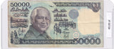 1995 - Indonezja - 50000 Rupiah <br> RMD131532