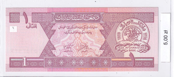 2002 - Afganistan - 1 Afghani