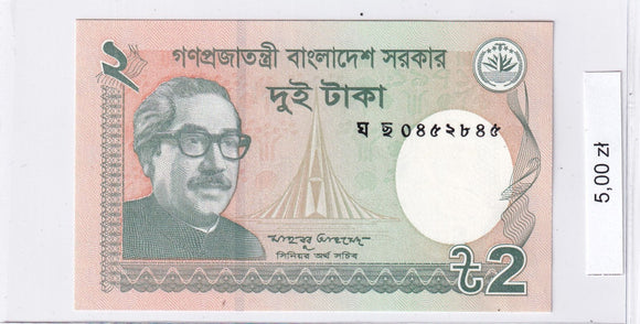 2016 - Bangladesz - 2 Taka
