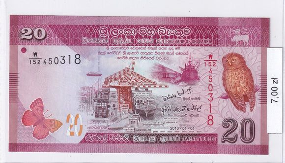 2010 - Sri Lanka - 20 Rupees