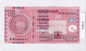 2006 - Bangladesz - 10 Taka