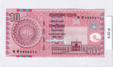 2006 - Bangladesz - 10 Taka