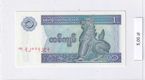 1996 - Myanmar - 1 Kyat