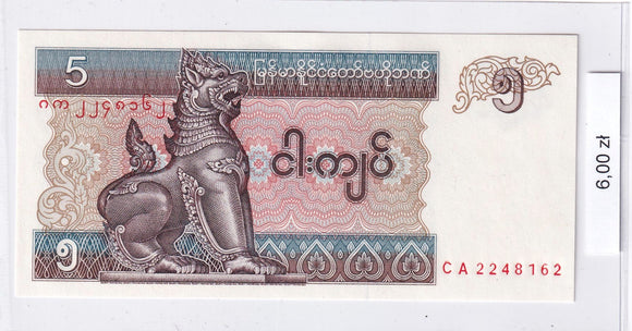 1997 - Myanmar - 5 Kyats <br> CA2248162