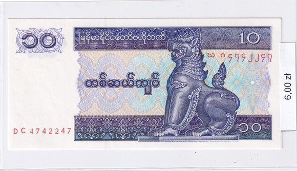1997 - Myanmar - 10 Kyats <br> DC4742247