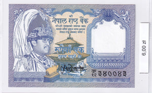 2001 - Nepal - 1 Rupee