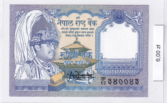 2001 - Nepal - 1 Rupee