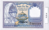 2001 - Nepal - 1 Rupee