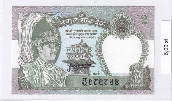 2001 - Nepal - 2 Rupees