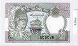 2001 - Nepal - 2 Rupees