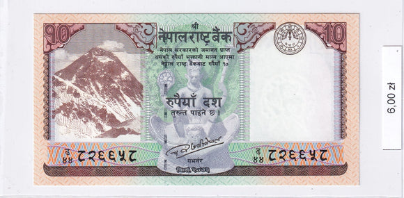 2017 - Nepal - 10 Rupees