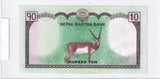2017 - Nepal - 10 Rupees
