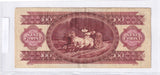 1984 - Węgry - 100 Forint <br> B853 254983