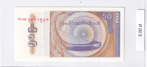1994 - Myanmar - 50 Pyas
