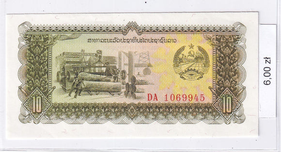 1979-1988 - Laos - 10 Kip <br> DA 1069945