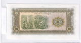 1979-1988 - Laos - 10 Kip <br> DA 1069945