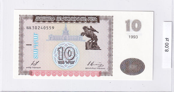 1993 - Armenia - 10 Dram <br> 30240559